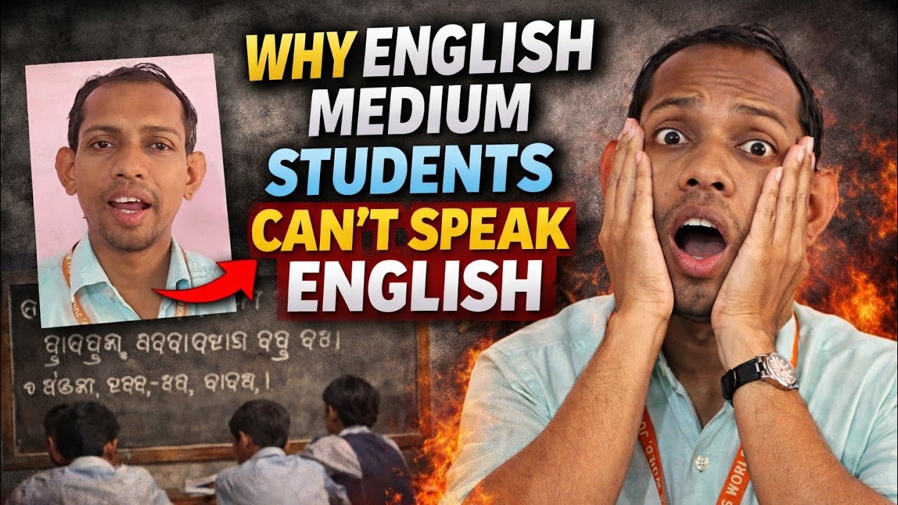 Why English medium Students can't speak English?#English #Private Schools 