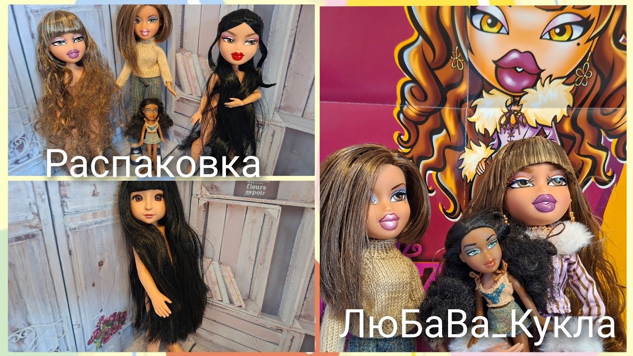 Распаковка и обзор новых кукол с Алиэкспресс. 