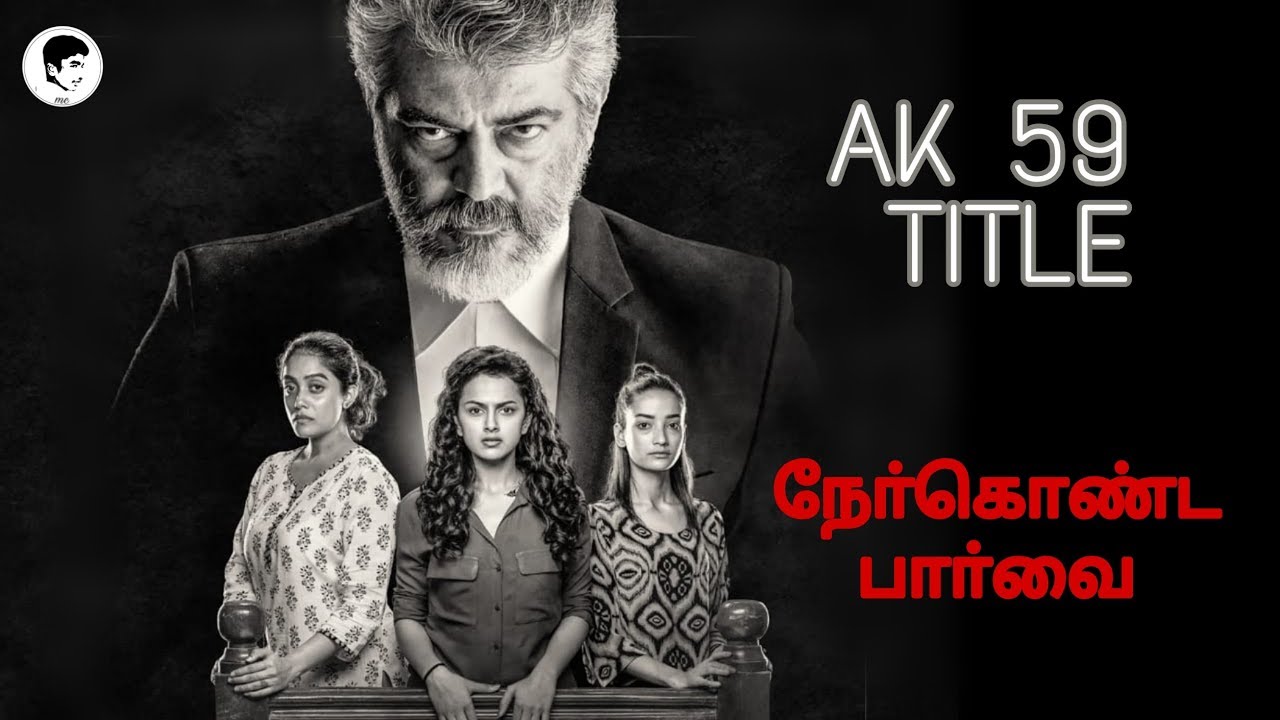 #AK59  Nerkonda paarvai movie title /ajith Kumar /59 movie