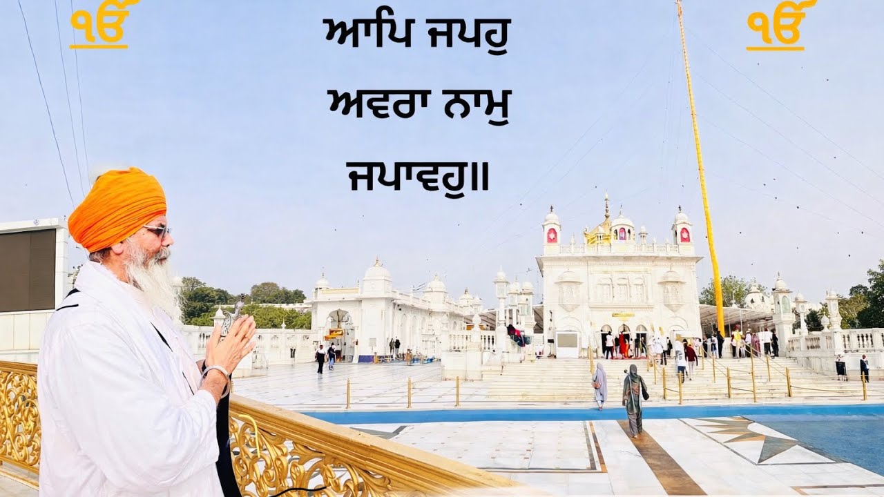 Bhai Balwinder Singh Ji (Sri Hazur Sahib Wale ) is live!