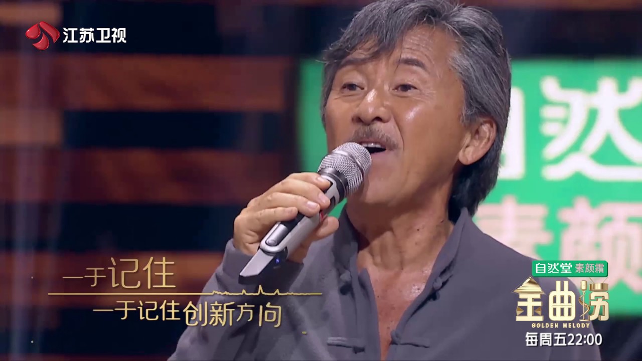金曲捞 林子祥演唱《a lam日记》 170616