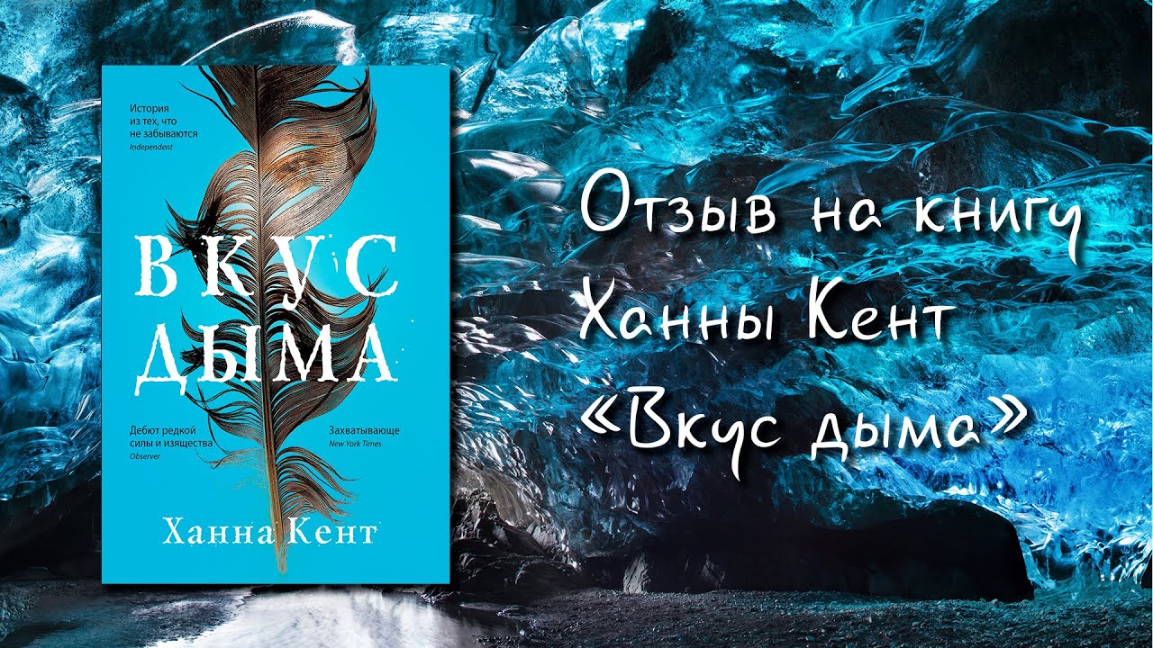 Книга о приговорённой к смертной казни. 