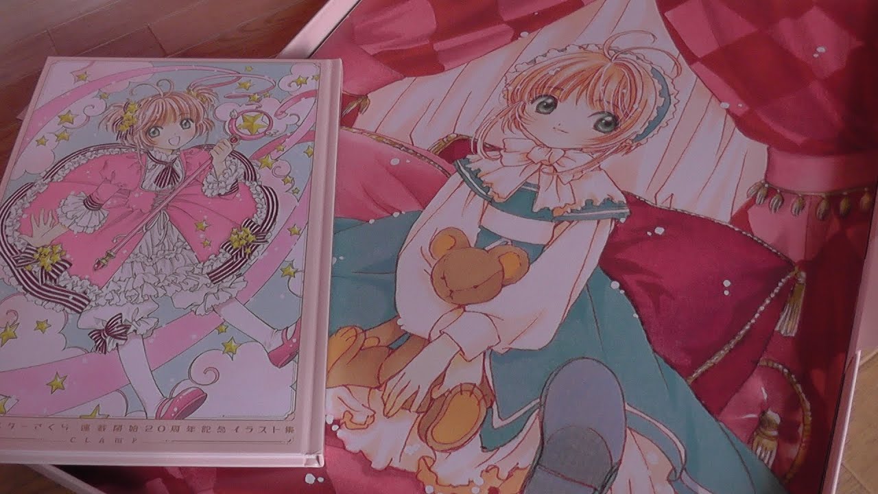 カードキャプターさくら イラスト集 ポスターBOX Cardcaptor Sakura illustration book