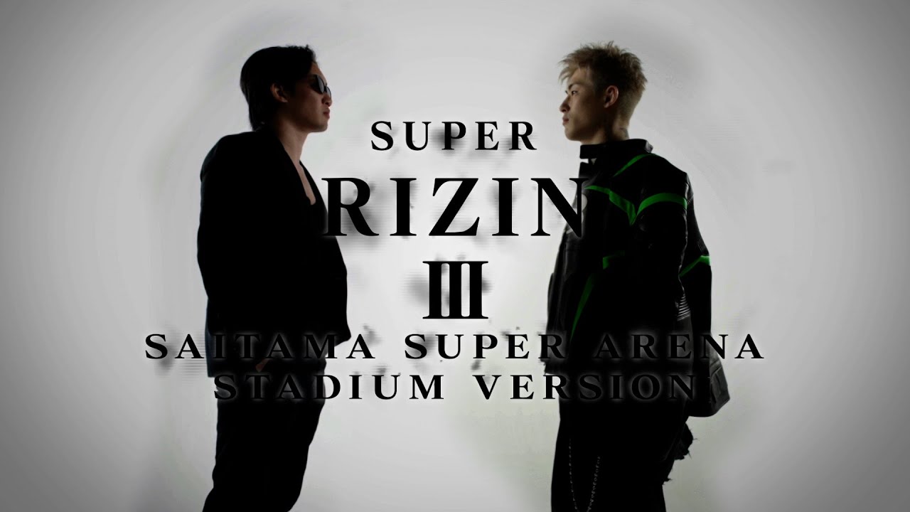 [Трейлер] ЙОГИБО ПРЕДСТАВЛЯЕТ Super RIZIN.3 / Mikuru Asakura против Ren Hiramoto