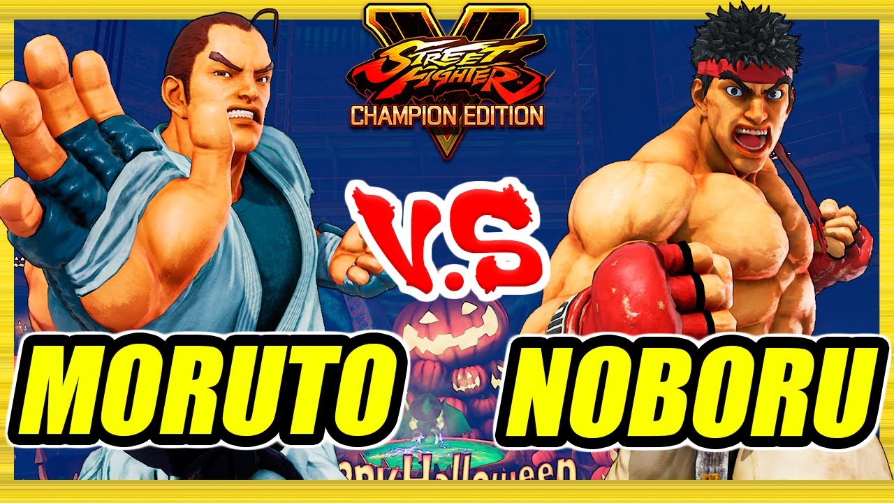SFV CE 🔥 Moruto (Dan) vs Noboru (Ryu) 🔥 Ranked Set 🔥 Street Fighter 5