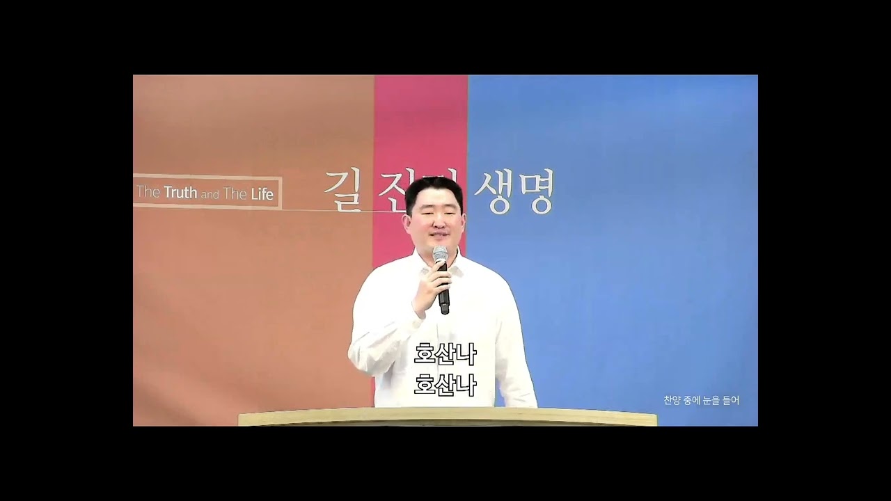 230712_수요부흥찬양(주신실하심놀라워,  찬양중에눈을들어, 내영혼은안전합니다, 약할때강함되시네, 세상흔들리고)