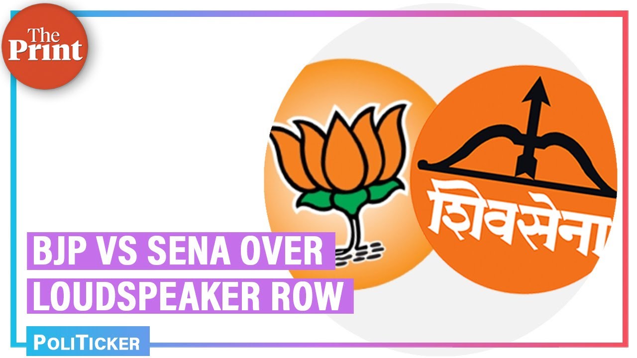 Controversy over recitation of Hanuman Chalisa, loudspeaker in Maharashtra