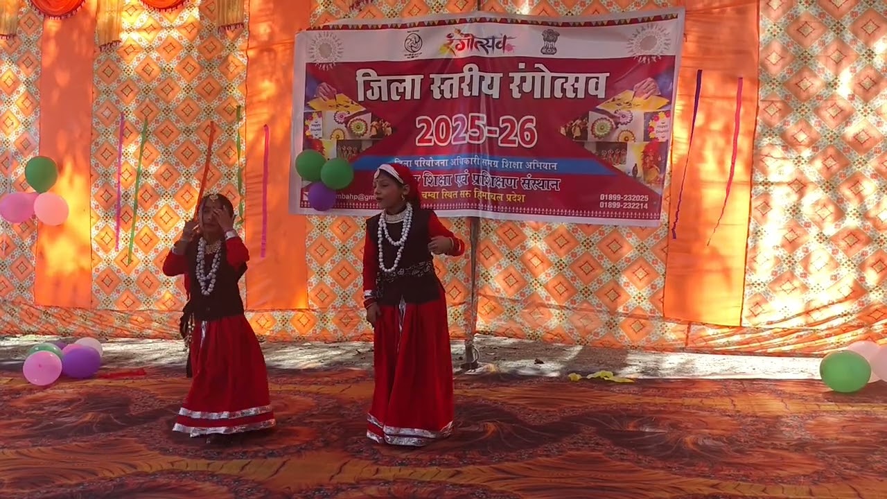 DIET Chamba, Rangotsav 2025-26, Part-01