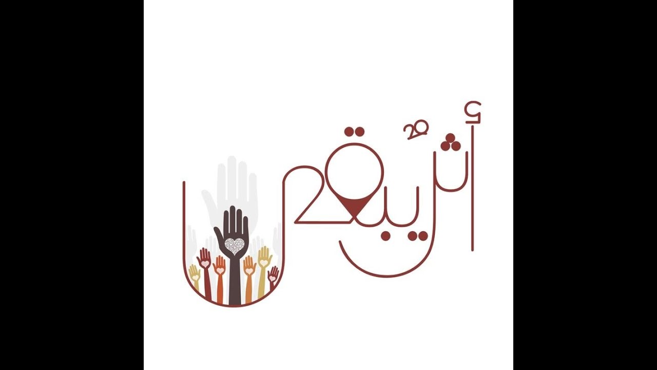 كن أثرًا لا ذكرى