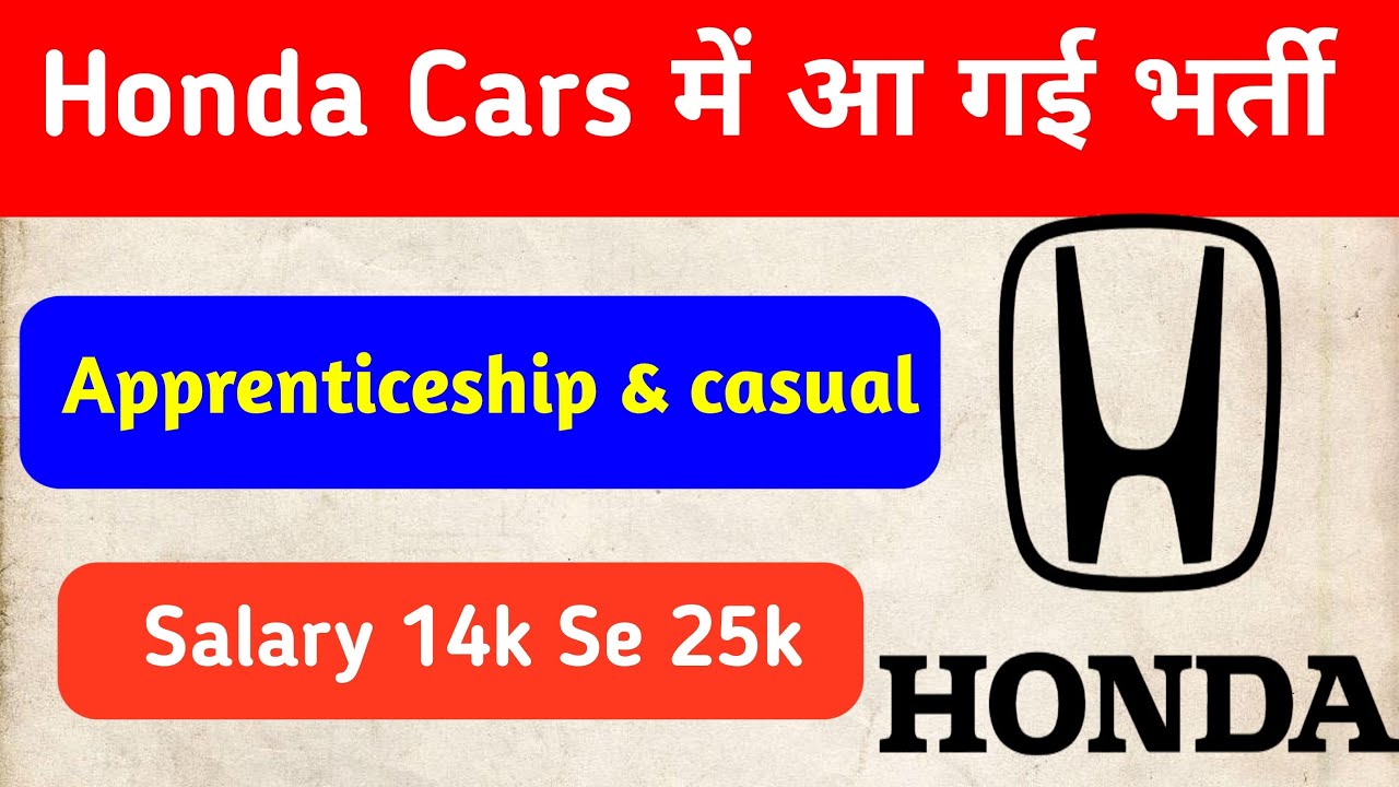Honda Cars New Campus placement 2025||Apprenticeship & casual Bharti 2025|| Honda Cars Gate Bharti||