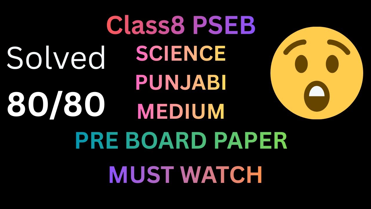 Class 8 SCIENCE PUNJABI MEDIUM SOLVED PRE BOARD PAPER 2026 MUST WATCH
