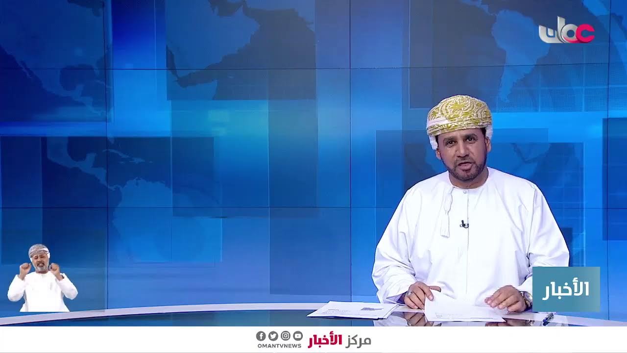 بث مباشر | نشرة أخبار العاشرة مساء