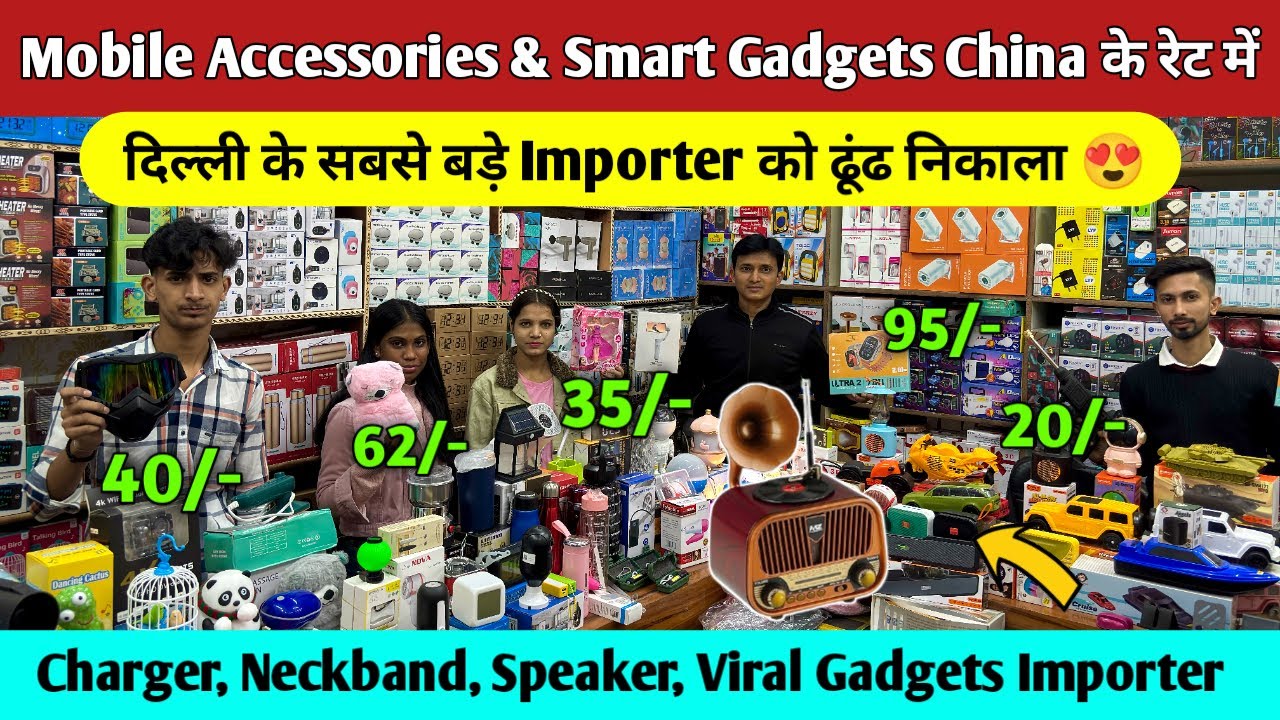CHINA के रेट Delhi में पाए- Smart Gadgets के IMPORTER से जुड़े 😳🔥 Delhi gaffar importer warehouse