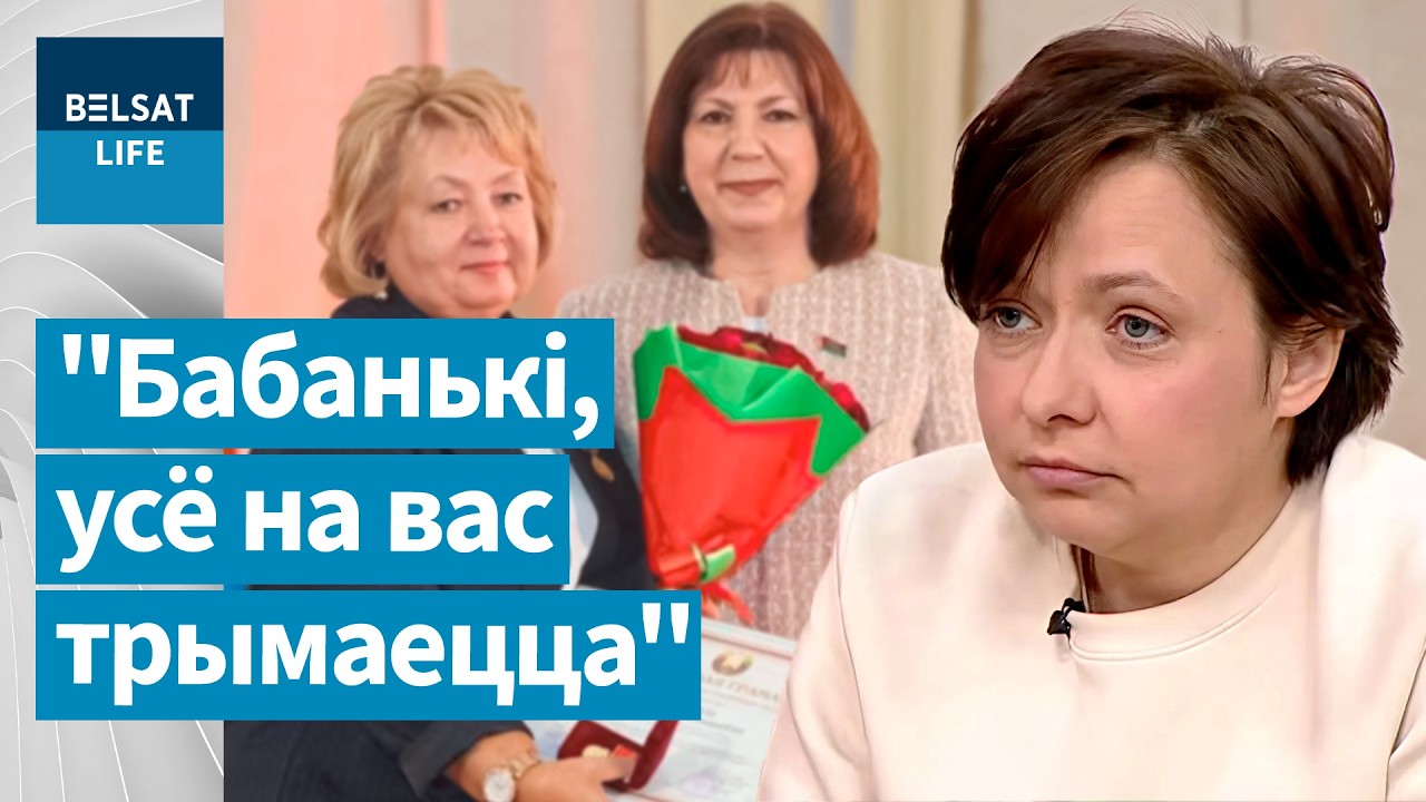 Женщинам – цветы, мужчинам – повышение пенсионного возраста? Планы Лукашенко на Год женщины / ЛОЙКО