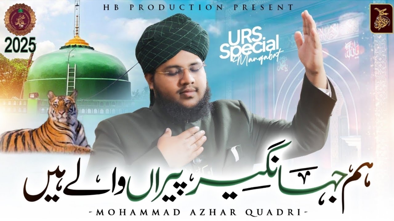 Jahangir peer dargah R.H || New Manqabat Urs special Kalam 2025 || Azhar Quadri...