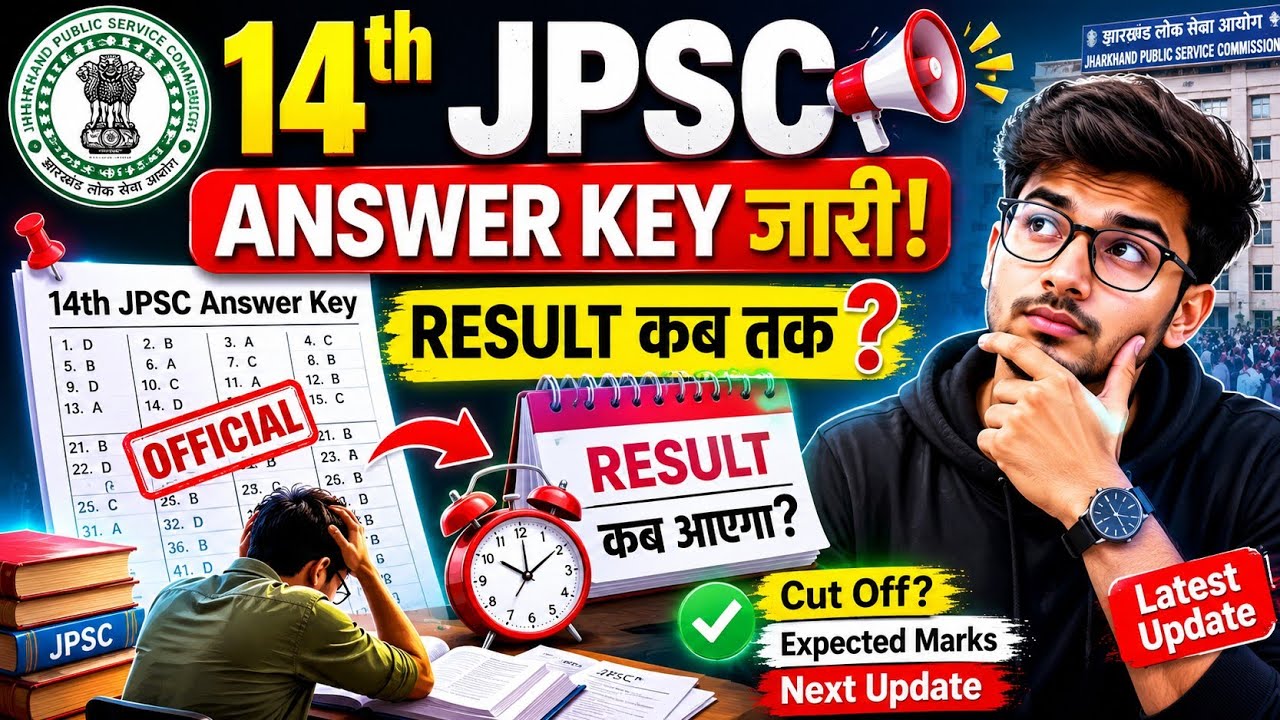 First Attempt  is live!# jpsc final answer key # jpsc result 