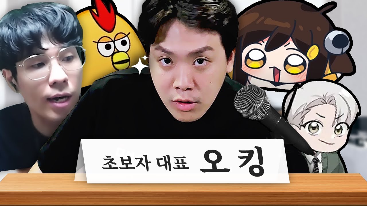 악어의 놀이터 직업 간담회 뉴비 시점 ㅣ 악어의 놀이터 3