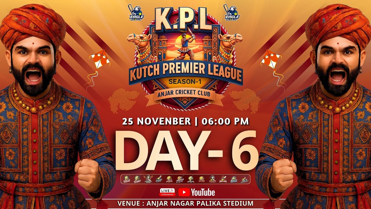 🔴 Day 6 || Kutch Premier League 2025 || Live From kutch  || KPL || EAGLE SPORTS ||