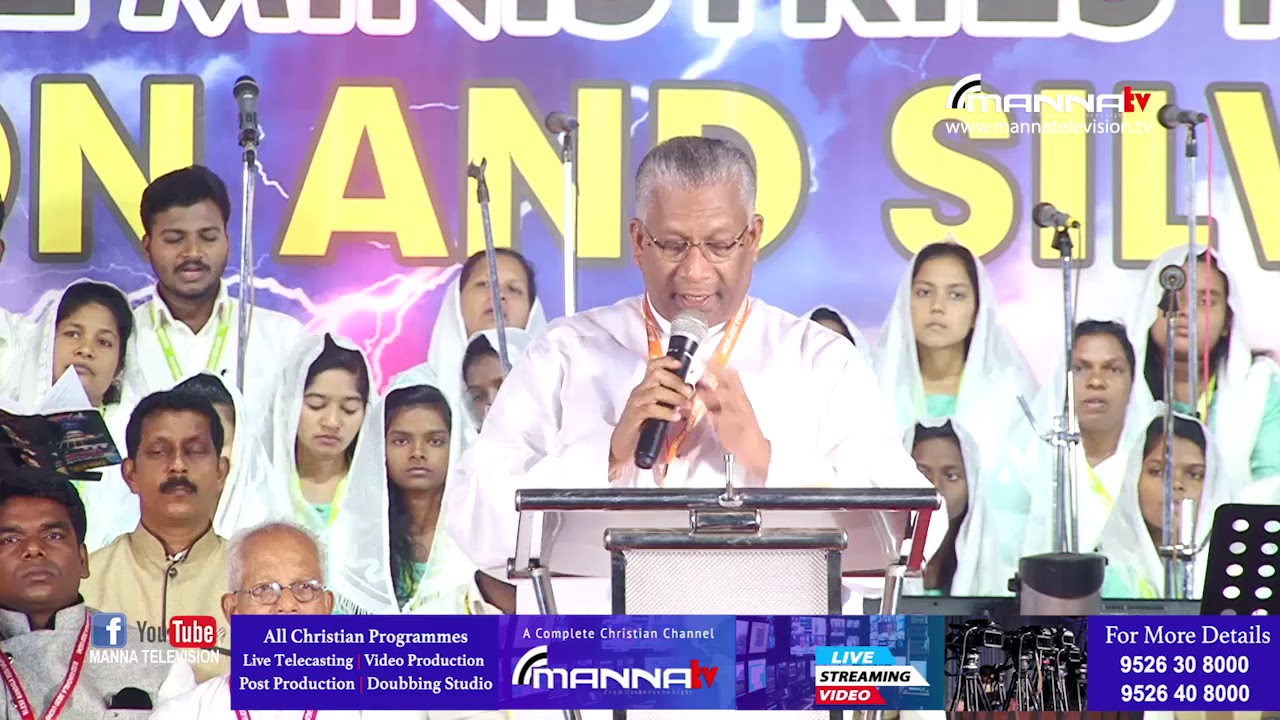 Pastor O M Rajukutty's Message at Bless Kandala 2020 | Manna Television