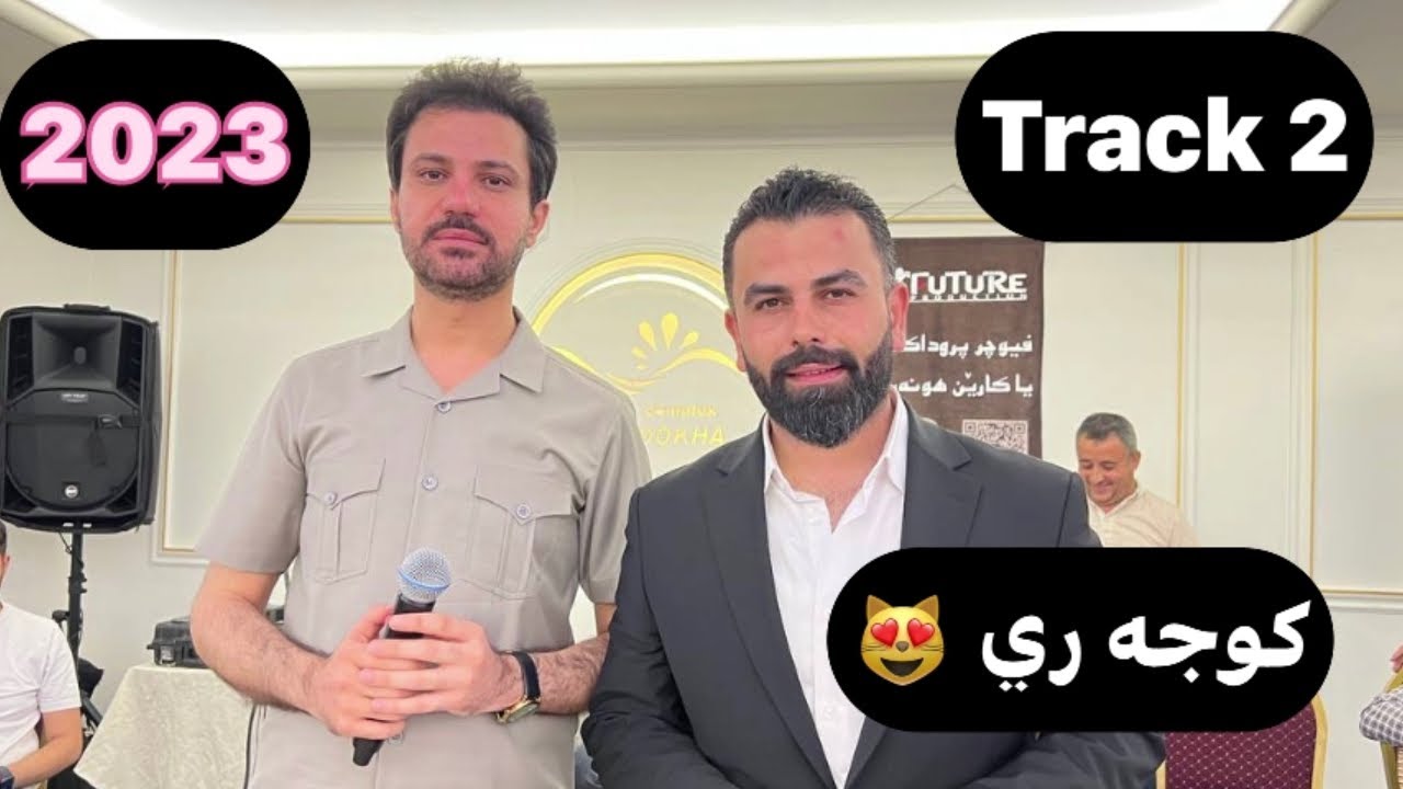 Sarbest Maltay & Diyar Hasan Kocheri -2023 - سربست مالتايي و ديار حسن كوجري ٢٠٢٣