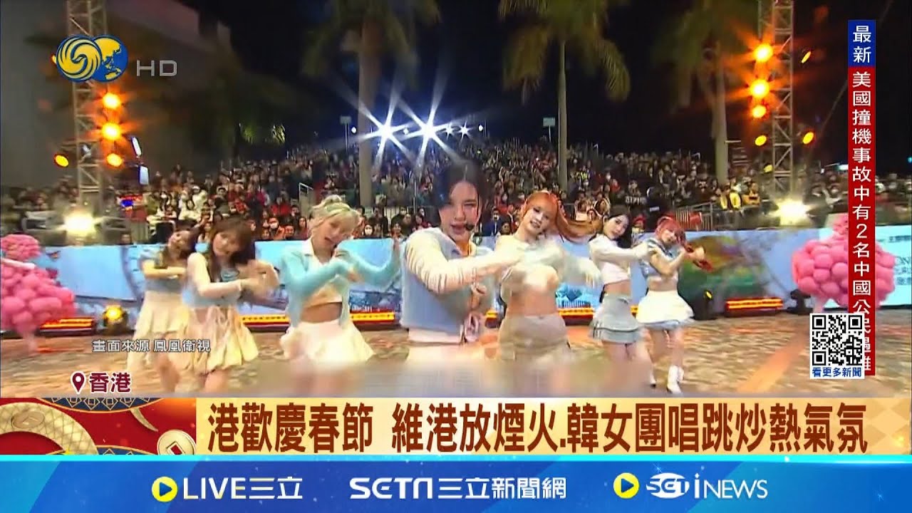 暗指港府.中共  香港車公廟籤文