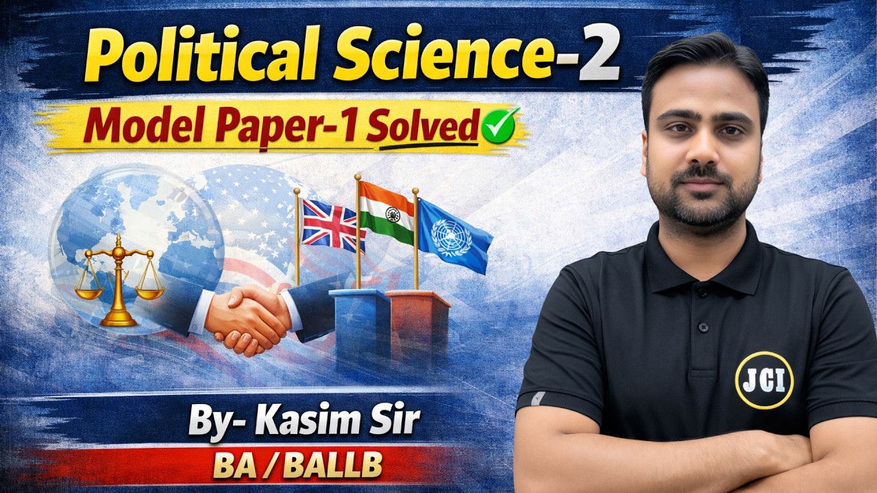 Political Science-2 Model Paper-1 Solved | BA/BALLB | By Kasim Sir