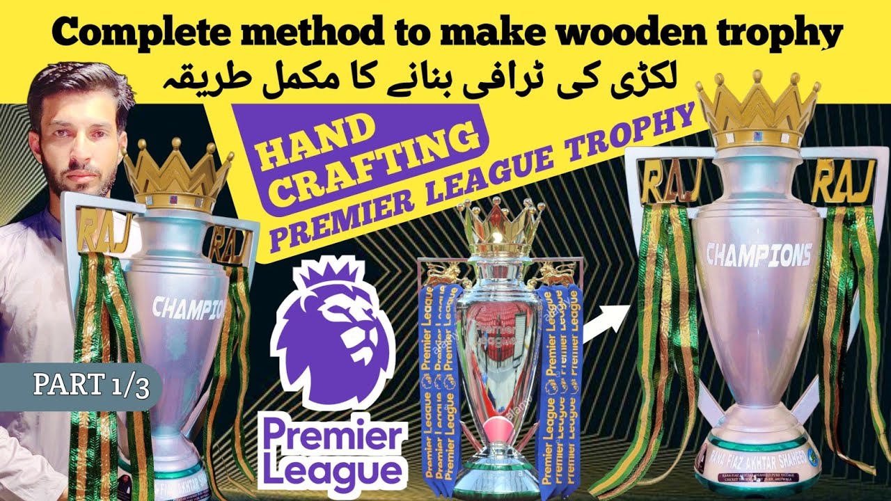 How to make Premier League trophy | Hand crafted Premier League trophy with wood | Premier League 