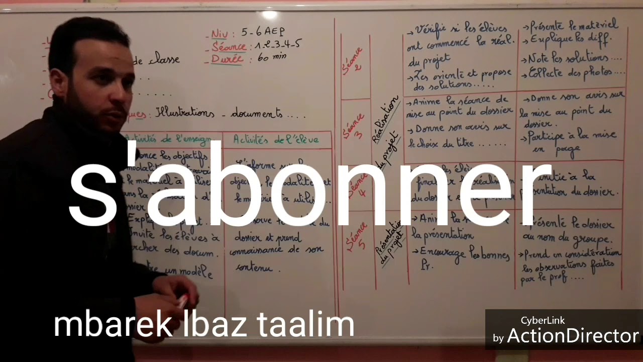 ديداكتيك اللغة الفرنسية: منهجية تدريس(projet de classe).