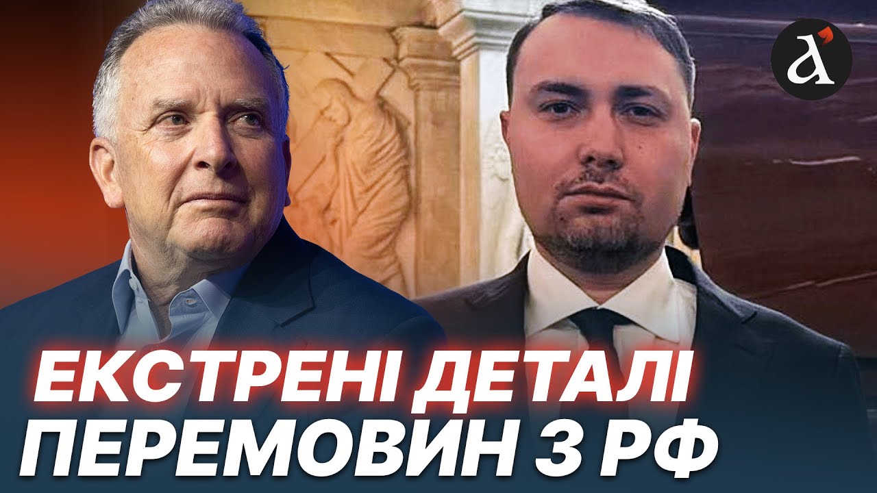 ⚡️ ПЕРША ЗУСТРІЧ! Буданов проти розвідника Путіна – про що можуть домовитись в Абу-Дабі