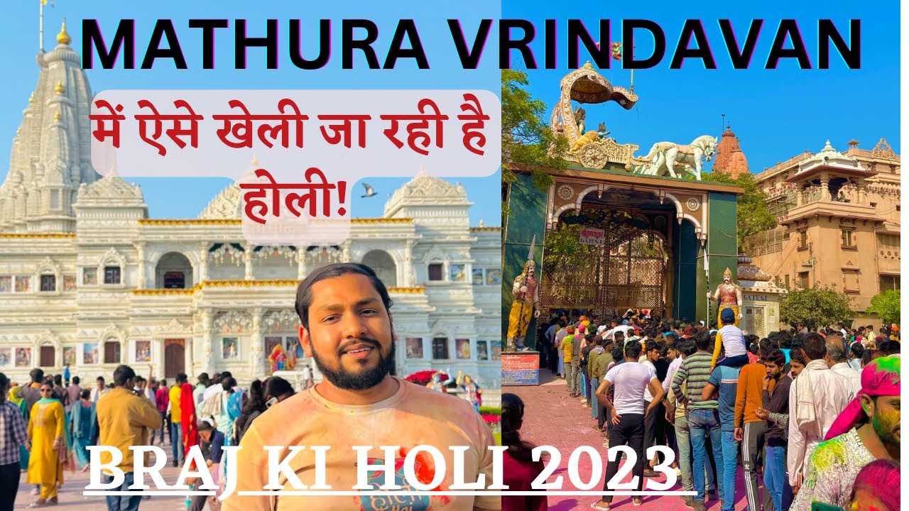 मथुरा-वृंदावन की World famous holi❤️ #premmandir #janambhoomi #vrindavan #up16musafir #holi2023