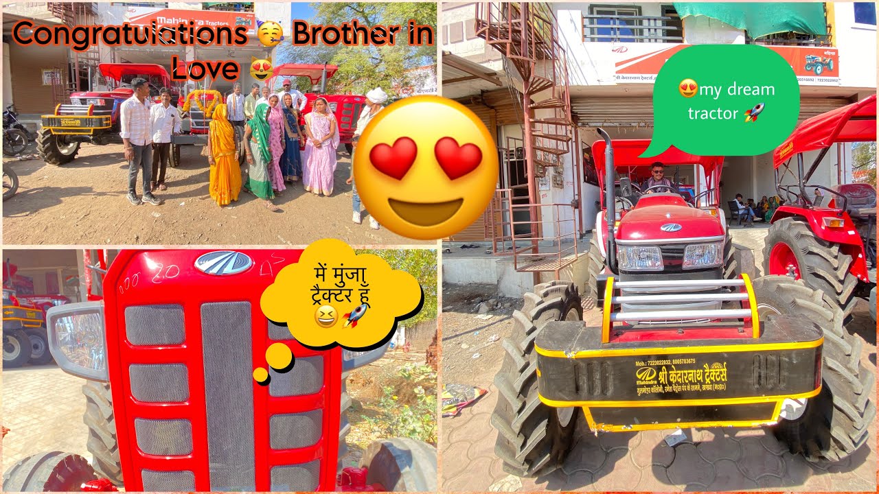 आख़िर नया ट्रैक्टर ले ही लिया भैया जी ने 😍 Congratulations Brother ❤️ New Mahindra Tractor 2026 |