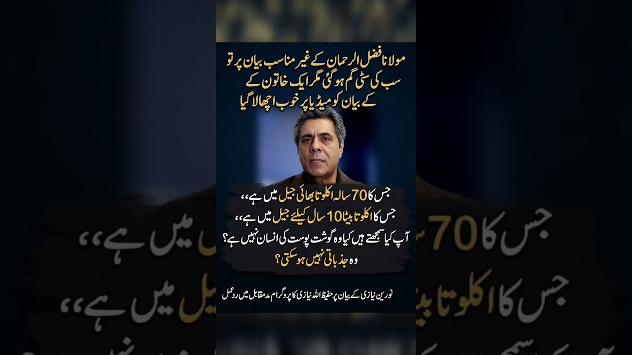 #youtube #youtubeshorts #youtubevideos #imrankhan #shortsviral #shortvideos #shorts #pti