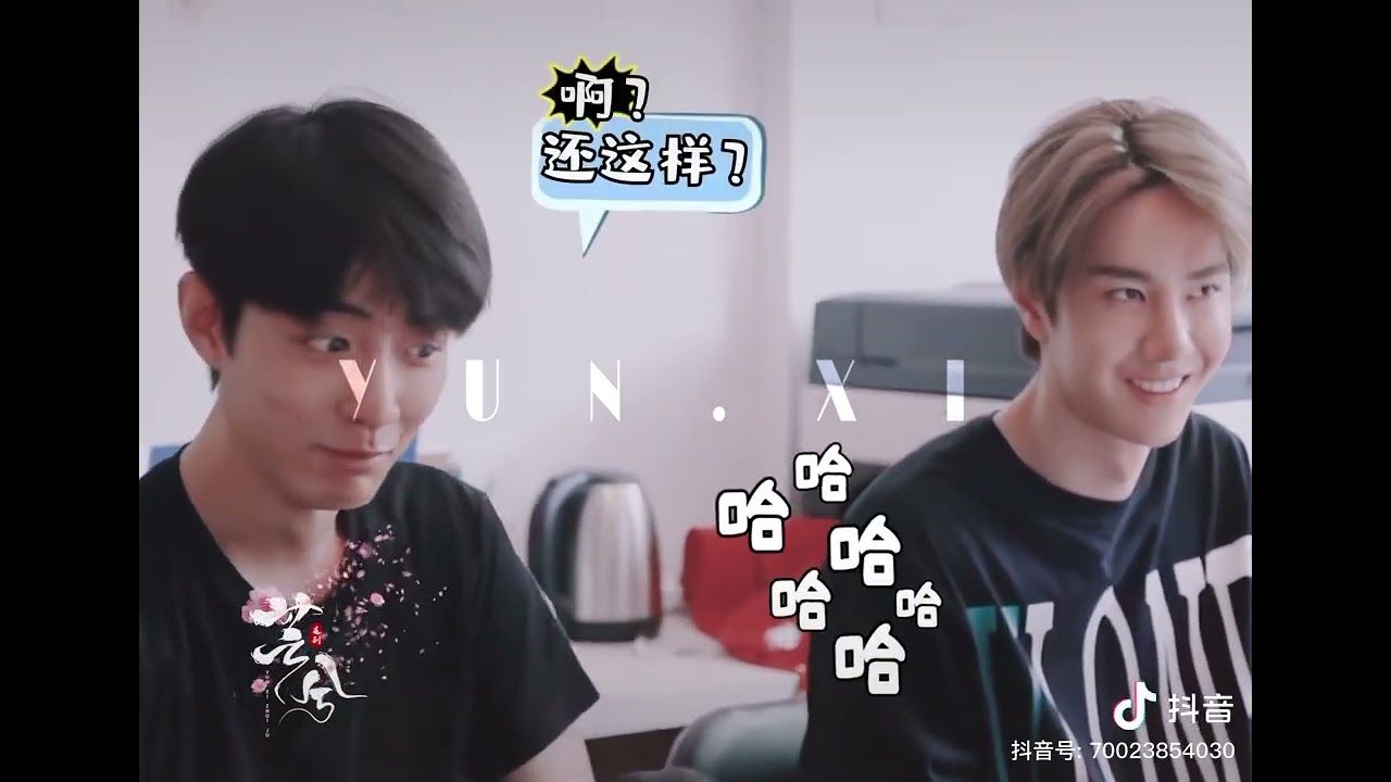 [博君一肖] 陈情令花絮 肖战王一博 天天就是天天😍😍