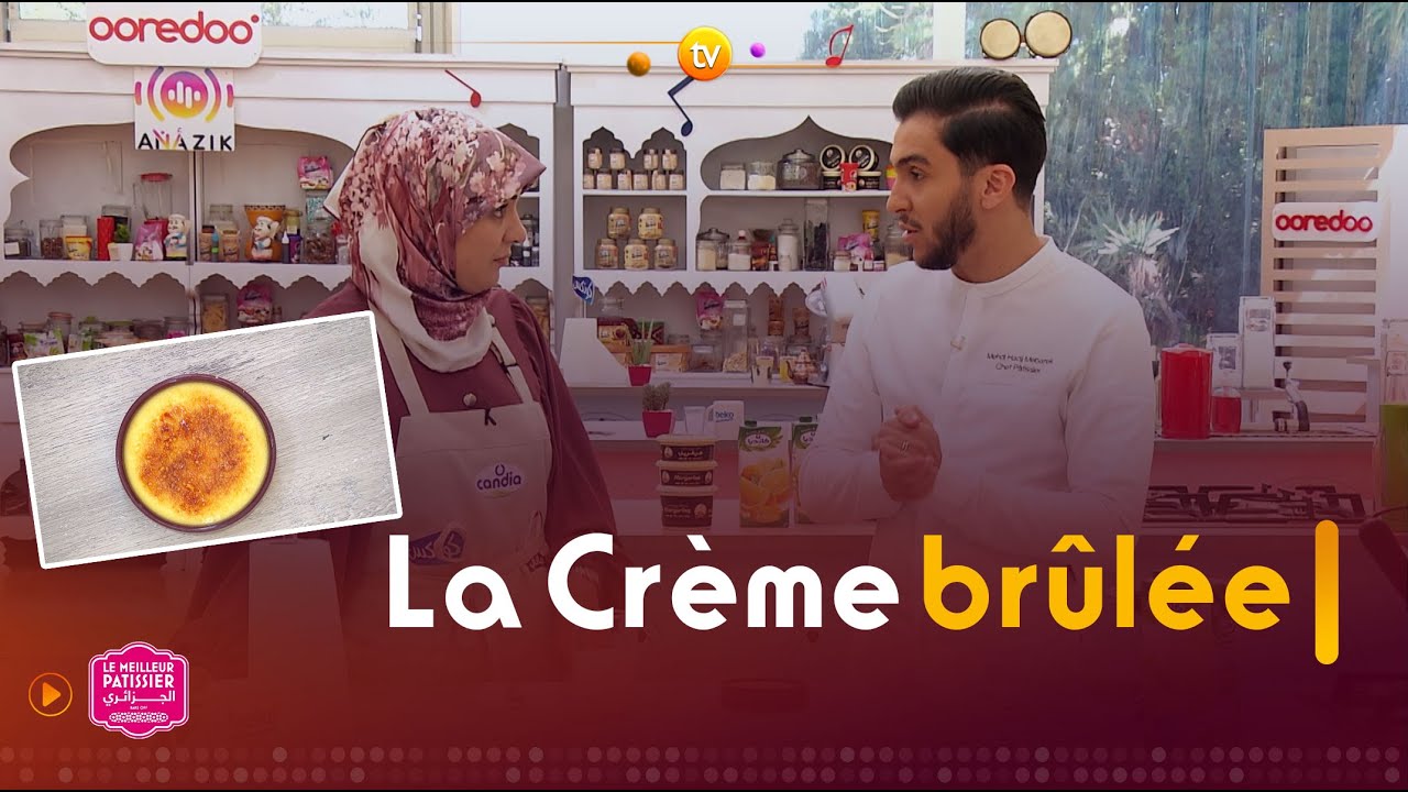 الشاف مهدي رايح يديرلنا اليوم وصفة 