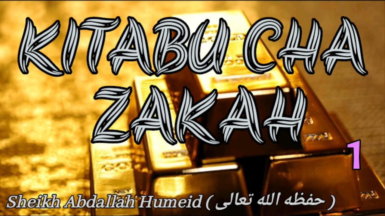 01. Utangulizi || Sheikh Abul khattwaab Abdallah Humeid ( حفظه الله تعالى )