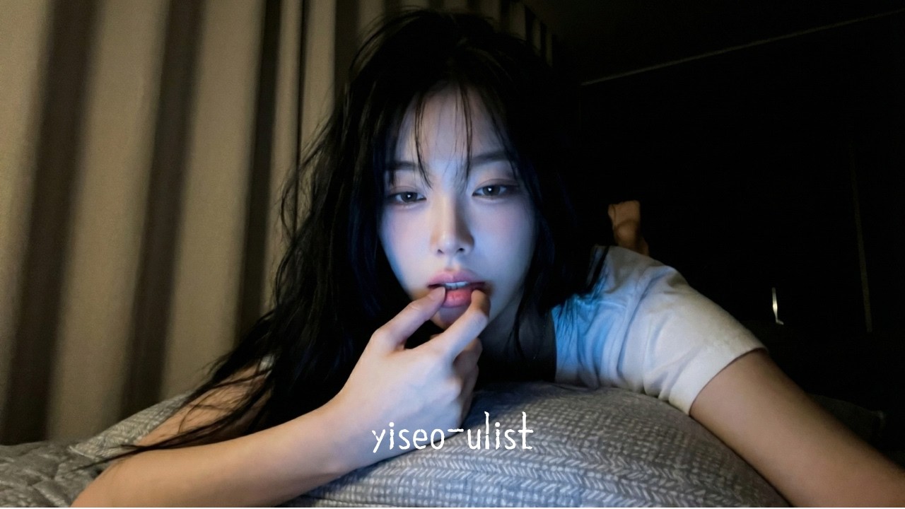 𝐏𝐥𝐚𝐲𝐥𝐢𝐬𝐭 잠이 안와? 그럼 이거 들어🎧 | YISEO-LIST · 감성힙합 R&B 인디 플레이리스트