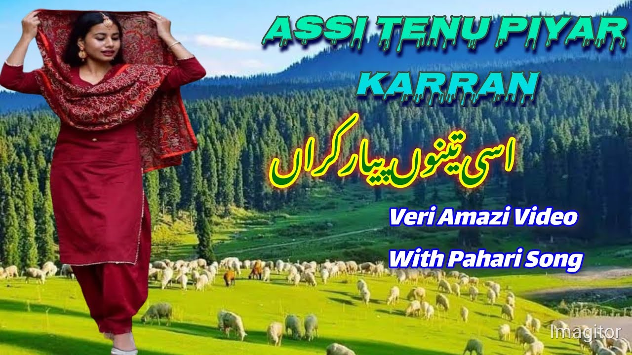 Assi Tenu Piyar Karran | Pahari Song| Most beautiful Video | Peer Gali Road |Kashmir View|like Video