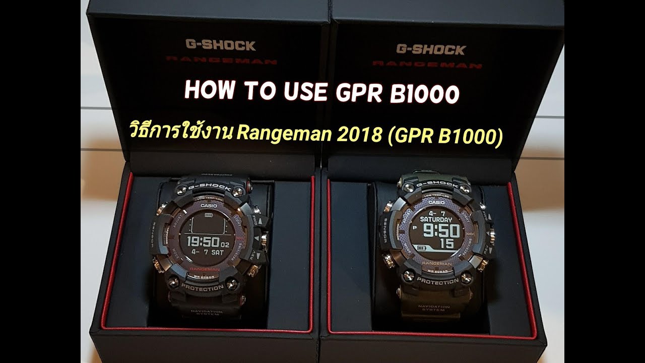 How to use GPR B1000 (วิธีการใช้งาน Raneman2018) #By Gzap