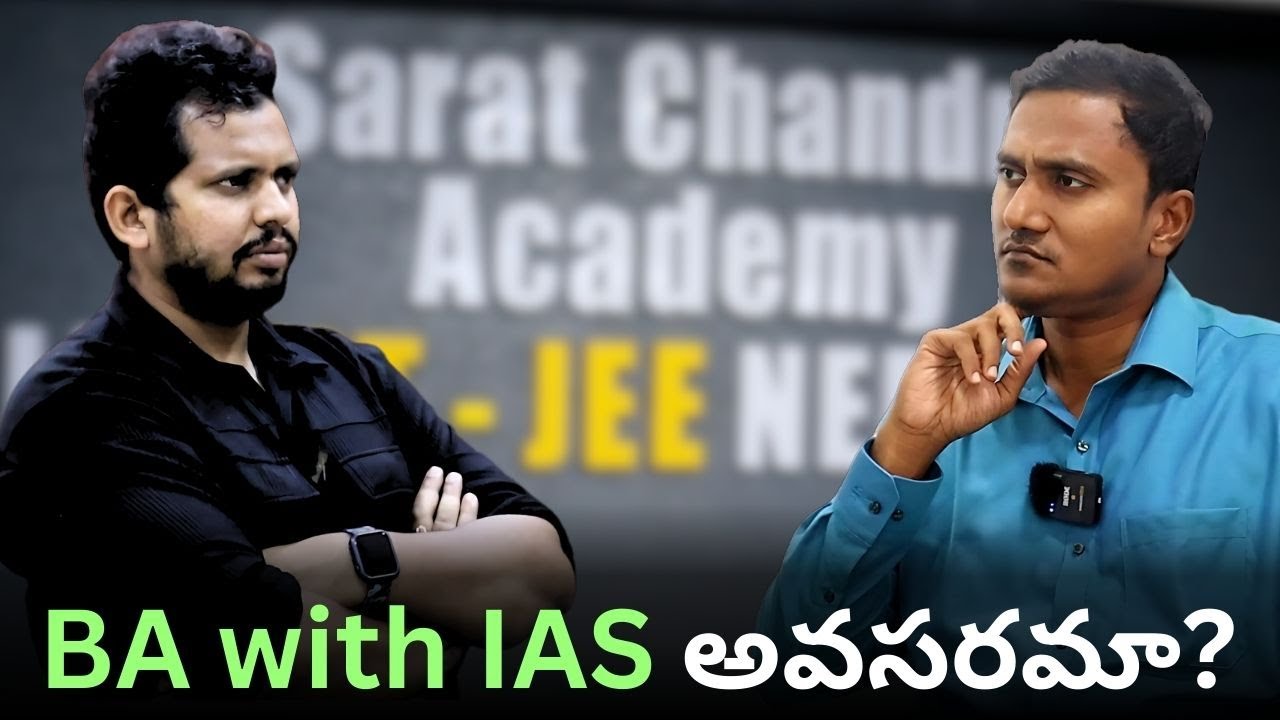 BA with IAS అవసరమా? | Degree with IAS Coaching in Vijayawada | CYC OFFICIAL #saratchandraiasacademy