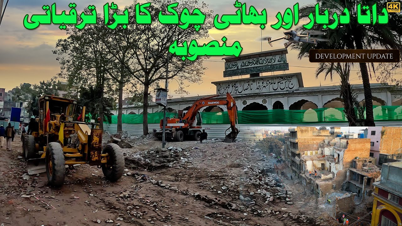 What's Replacing Bhatti Chowk? Lahore's Future Uncovered (4K Drone)