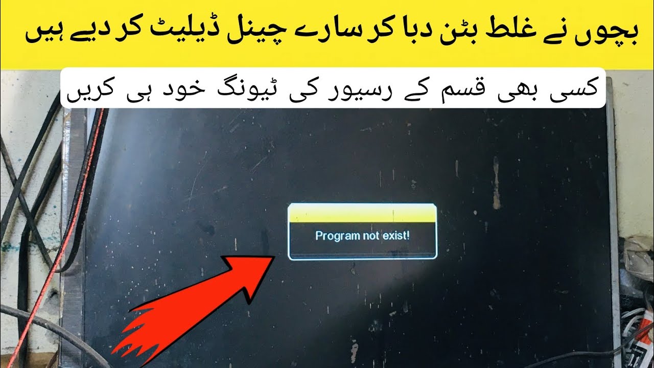 How To Tune Receiver Dish Channels At home | Paksat | Ary Digital Madni channel