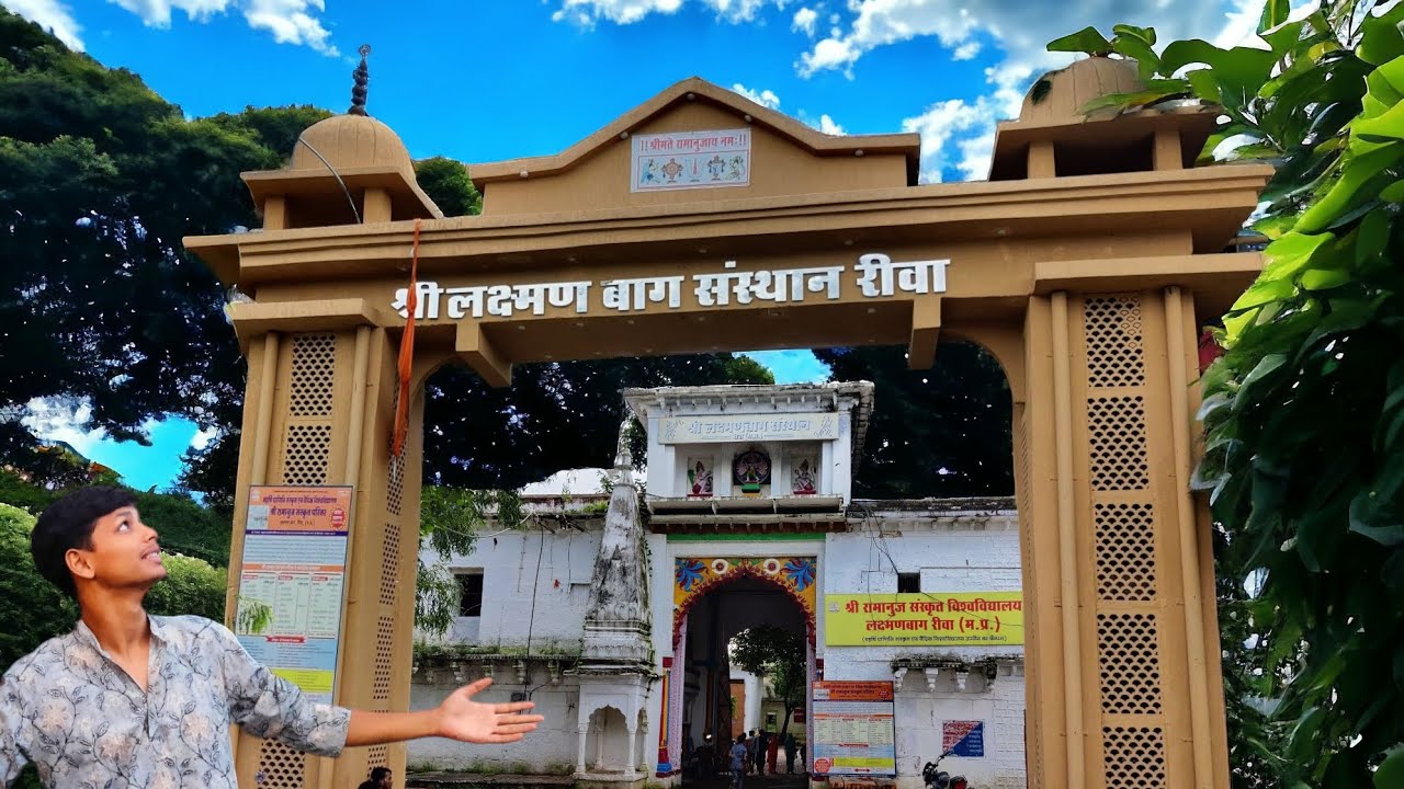 लक्ष्मण बाग || चारों धाम का है स्थान || नदी से है घिरा हुआ || Lakshman bagh temple || Rewa ...