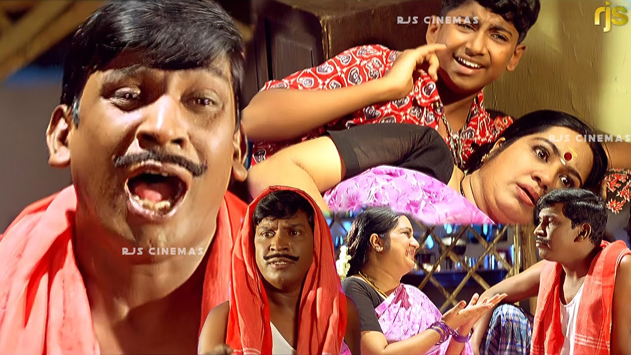 உனக்கு ஒரு புருஷன் இருக்கான் .. ஞாபகம் இருக்கா ? அஞ்சு பிள்ளைகு அப்புறம் லைட் அமுதனும் #Vadivelu