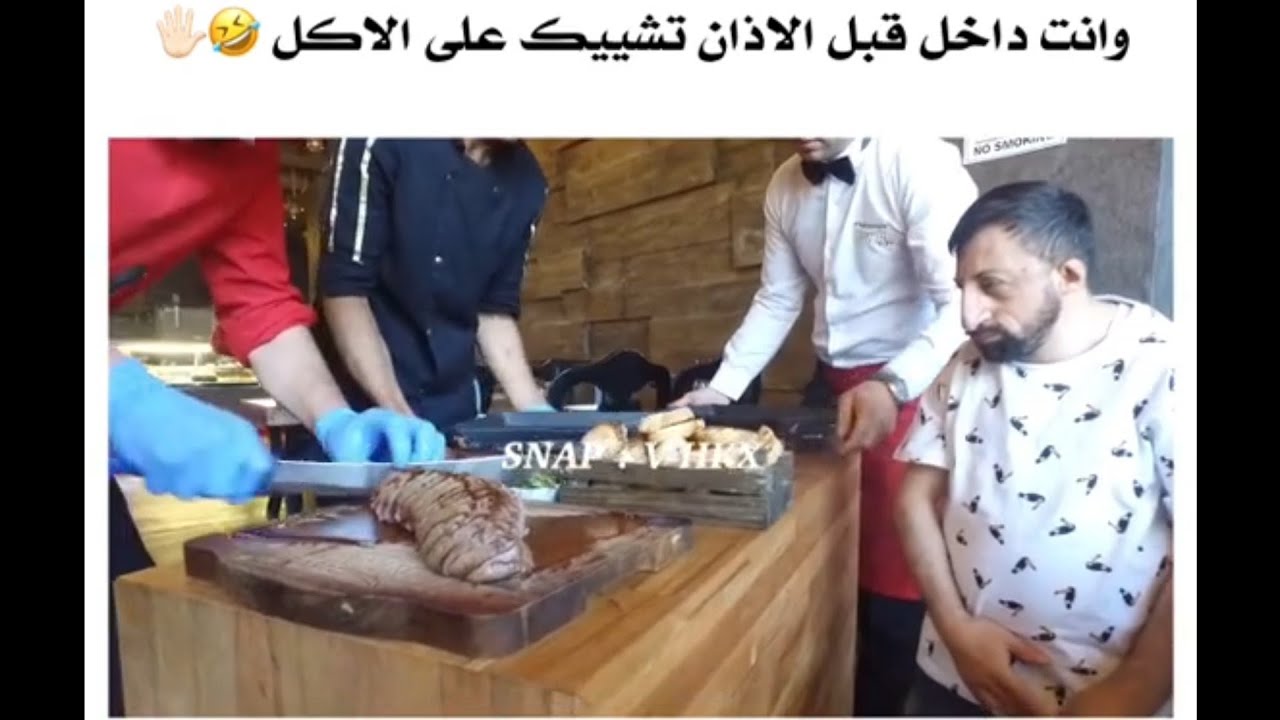 تجميعة ميمز رمضان #2 😂