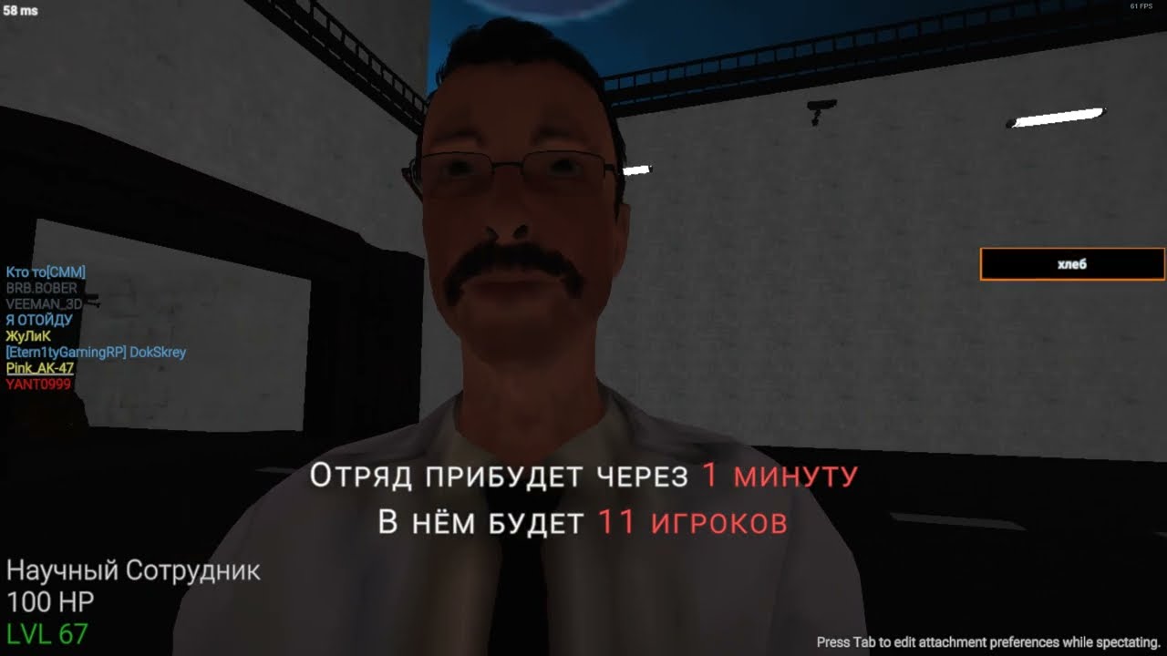 Типичные игроки Runic Library