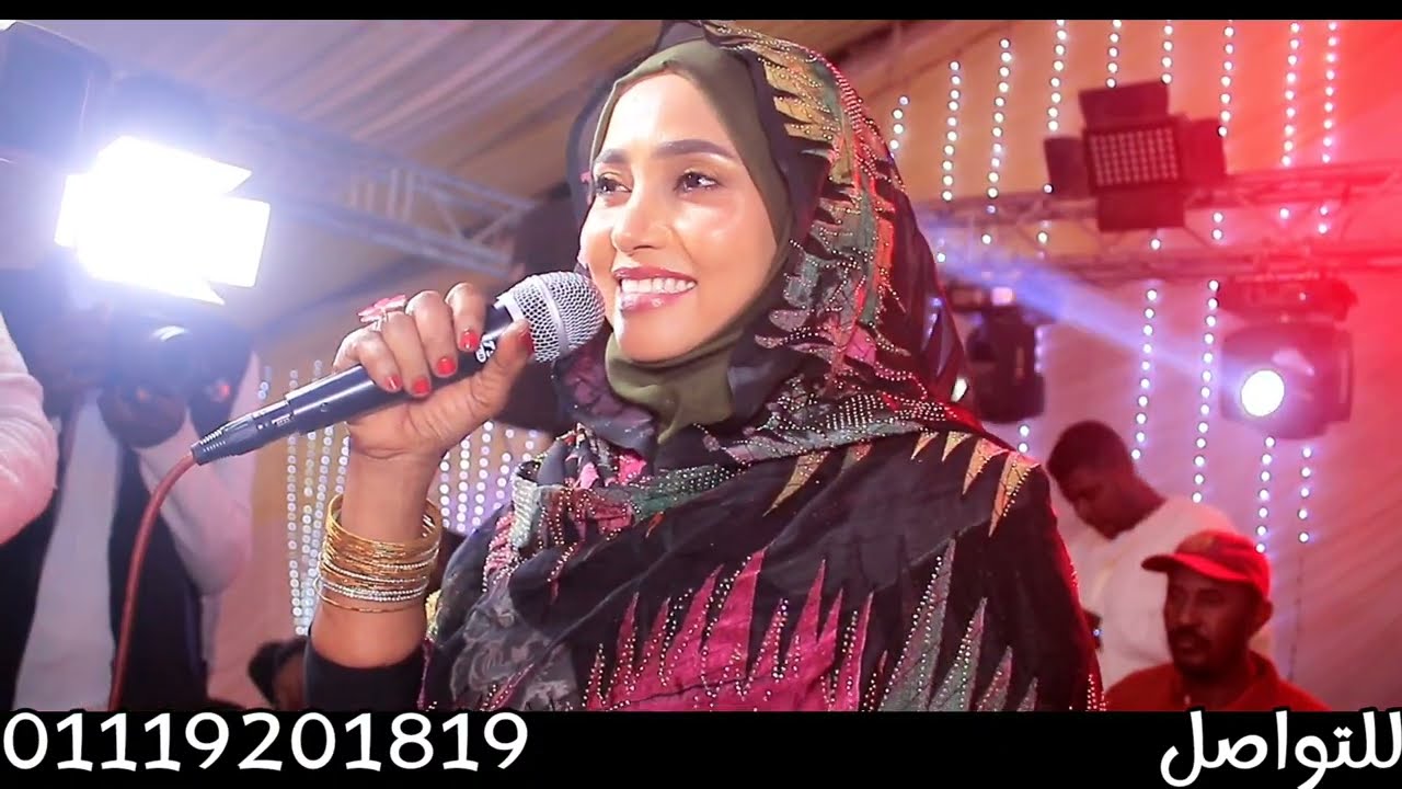 جدية الناله / فهيمة عبدالله / عيون جذابة جذابه 