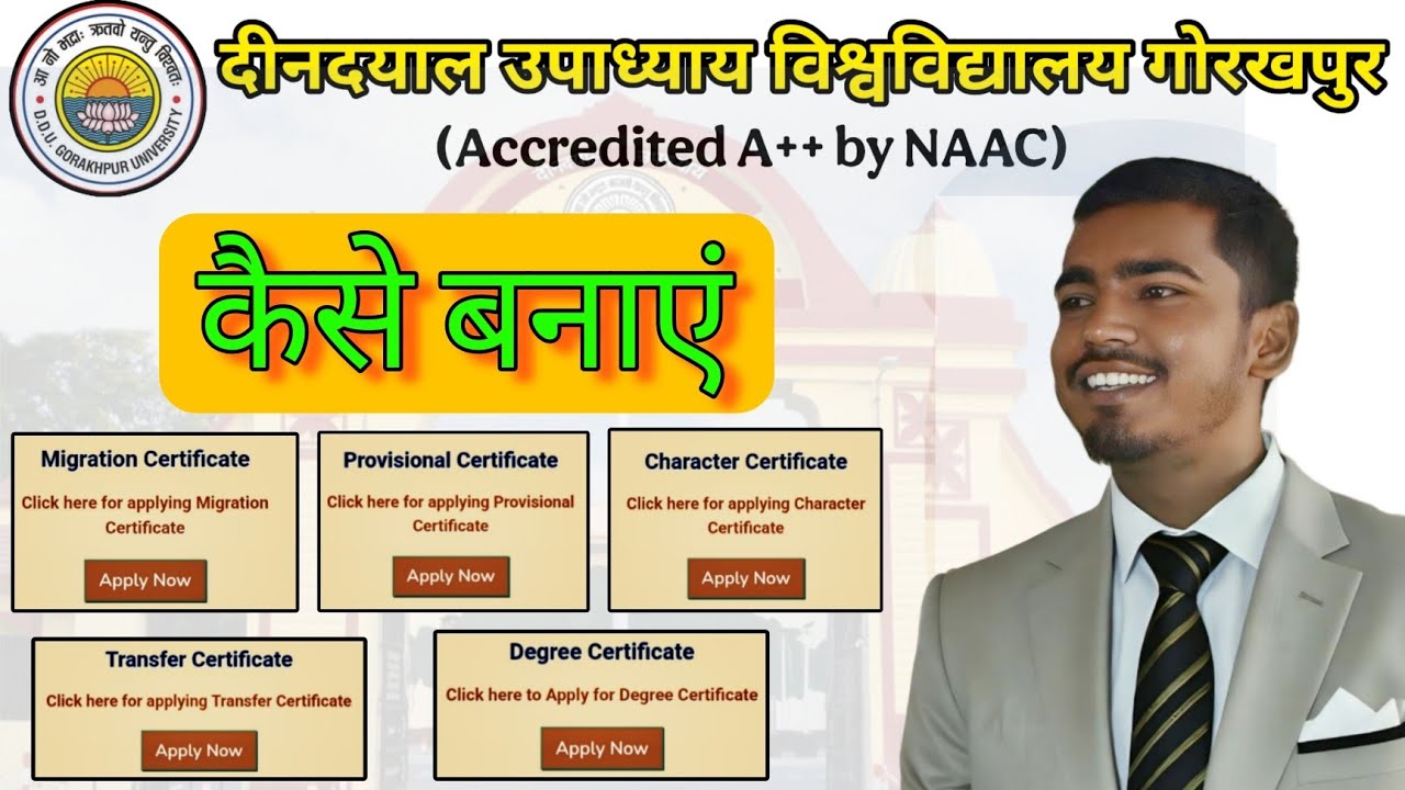 DDU University provisional degree certificate, DDU University migration certificate kaise banaye ...