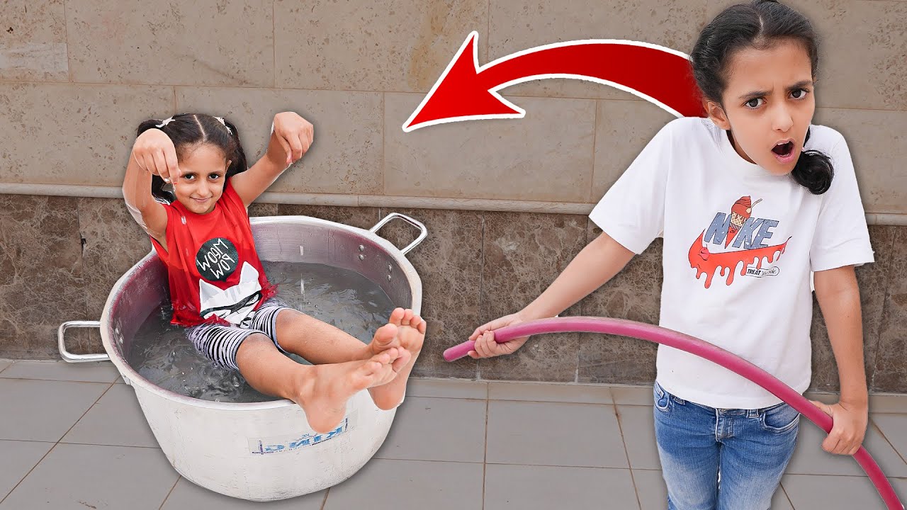 الاخت الشريرة طبت بالمسبح الصغير !
