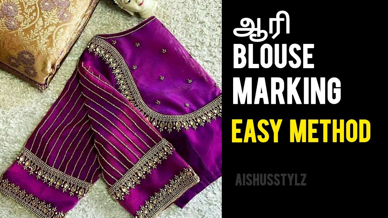 Aari work blouse marking for beginners😱🤯💯easy method😱✅step by step🔗tutorial in tamil#blouse#aariwork