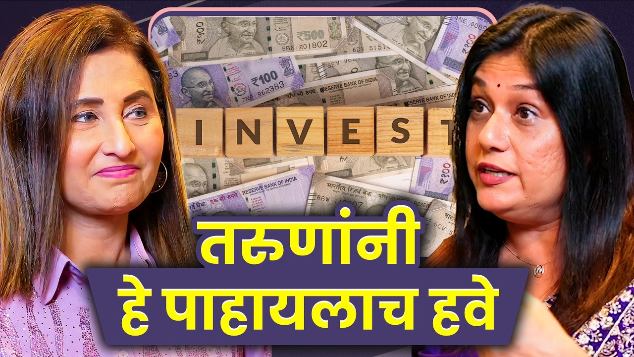 How Much Should You Save From Your Salary? | Pradnya Tamhane | Sarva Kaahi Clips